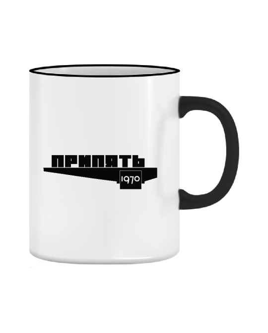 Puodelis Chernobyl Pripyat